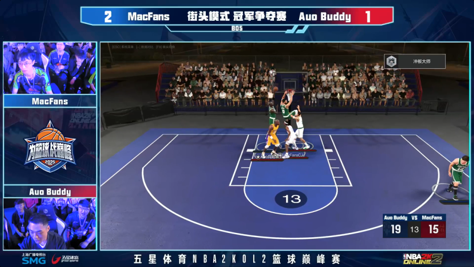 好的一方, 项赛事