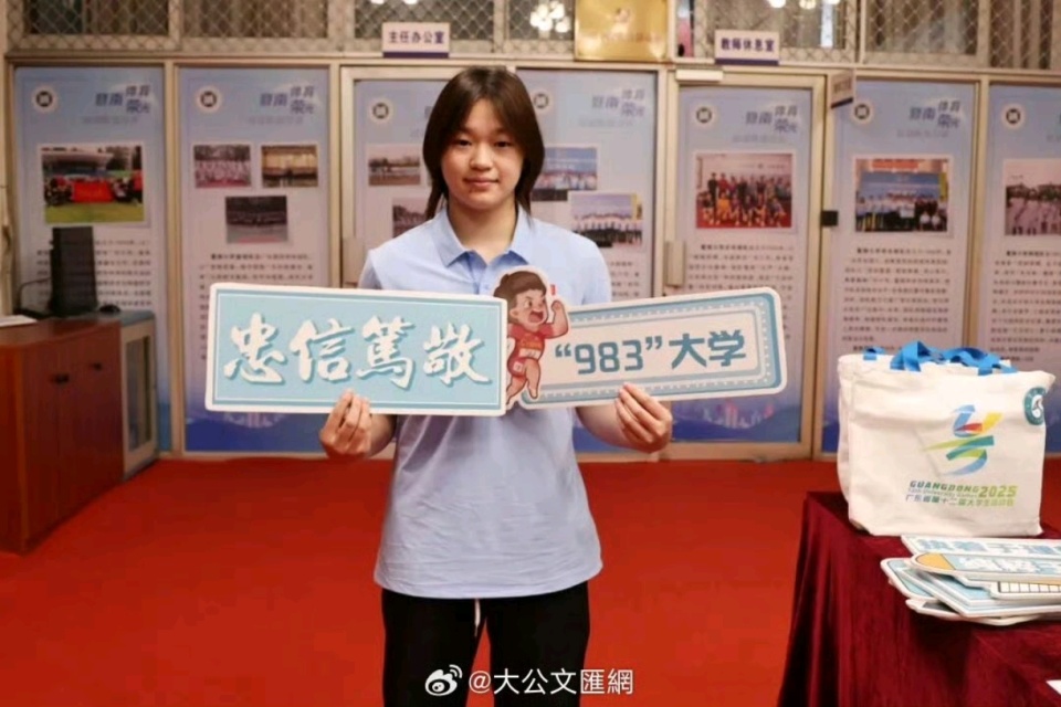 的力量, 第一条路, Ow 的力量, 第一条路, Ow