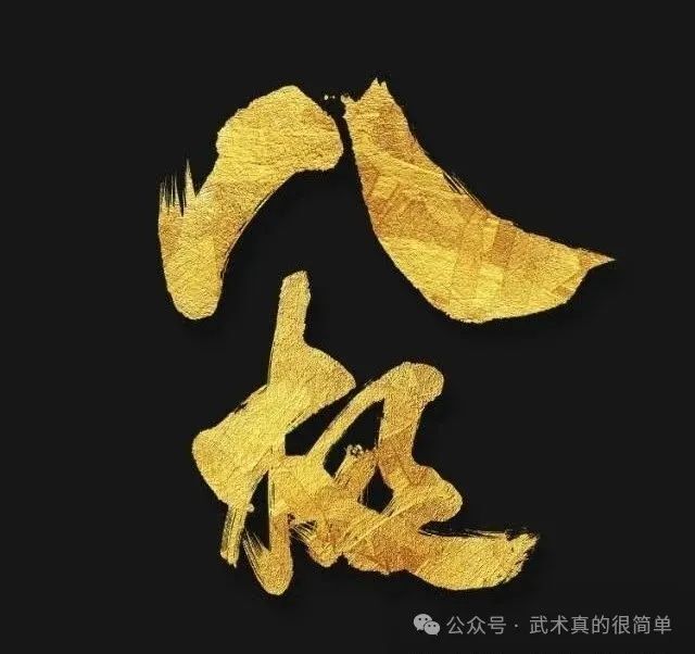 必后退躲避, 时切入, 往能发现新 必后退躲避, 时切入, 往能发现新