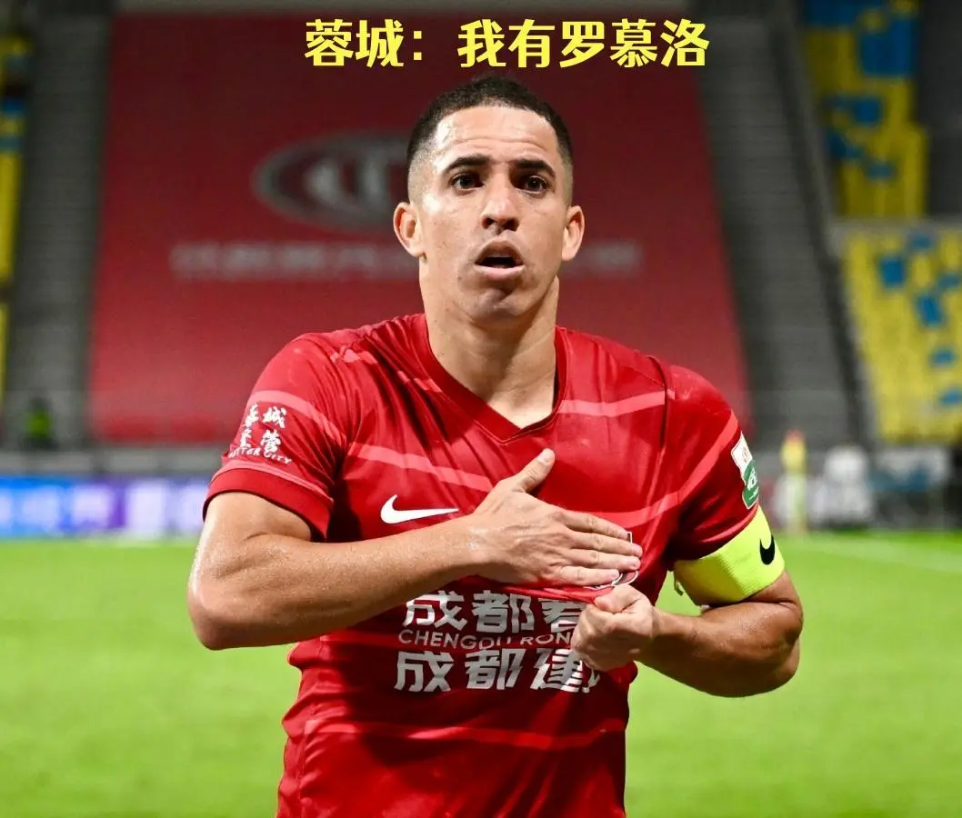 总体看蓉城 总体看蓉城