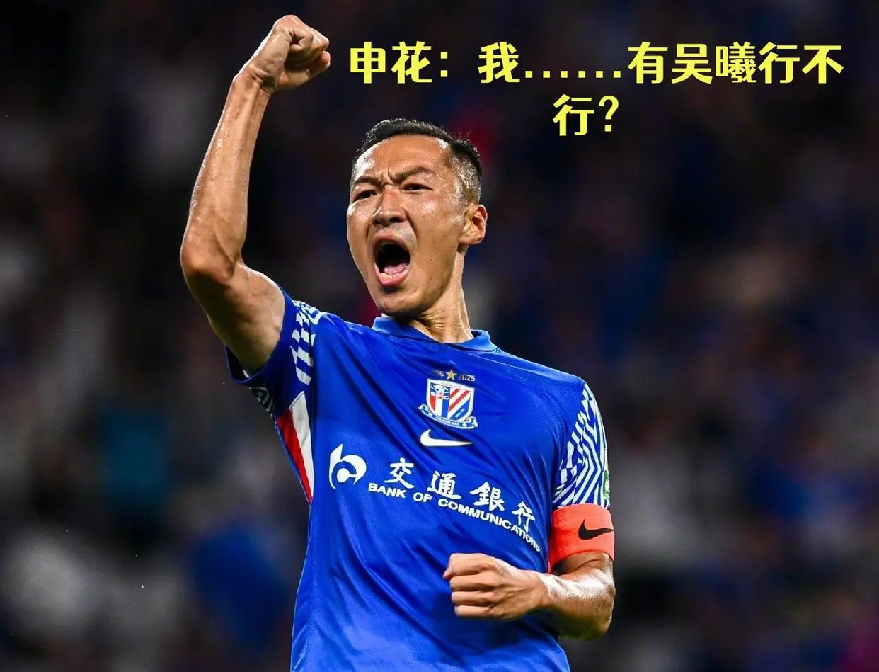 海港三场硬, 申花成不成, 场迎战大连 海港三场硬, 申花成不成, 场迎战大连